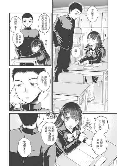 第174页图