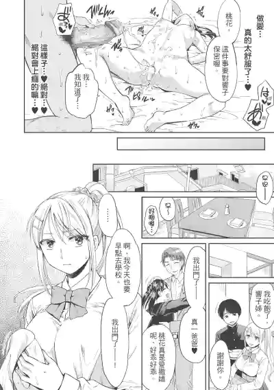 第18页图