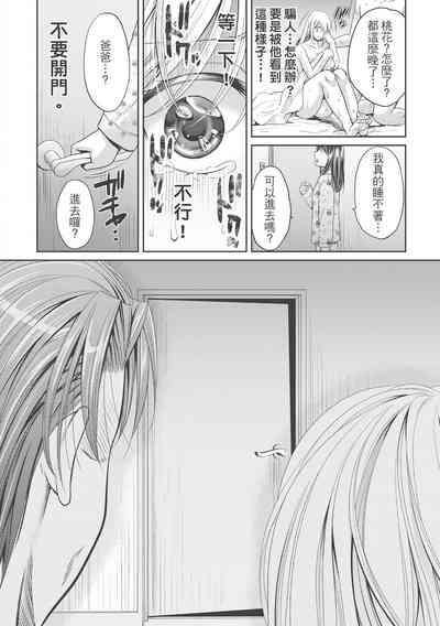 第50页图