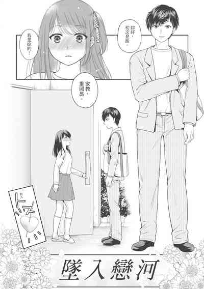 第82页图