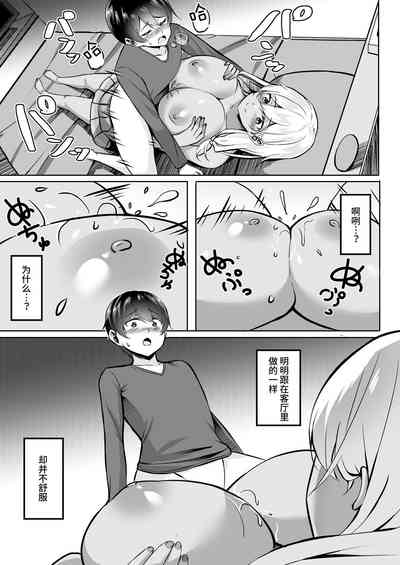 第26页图