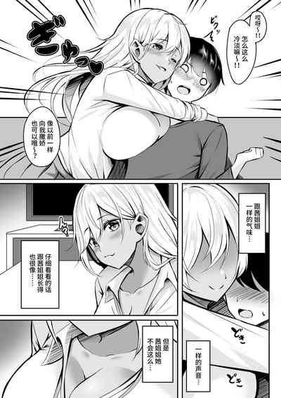 第6页图