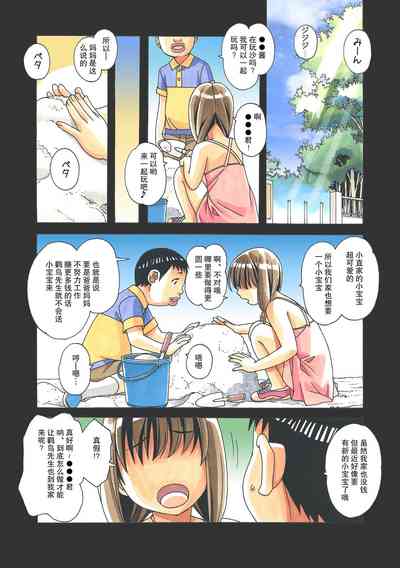 第106页图