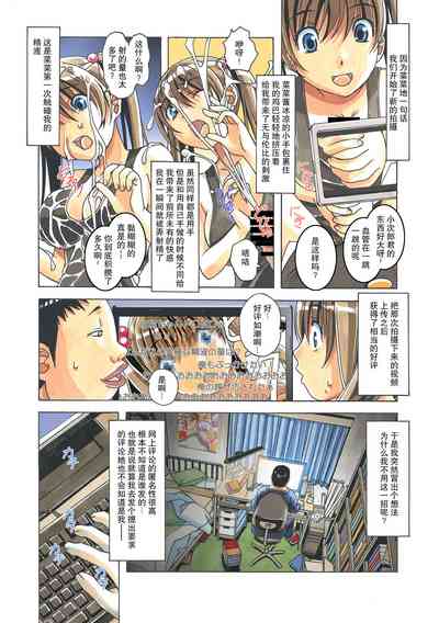 第86页图
