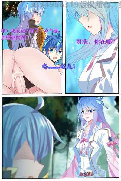 第6页图