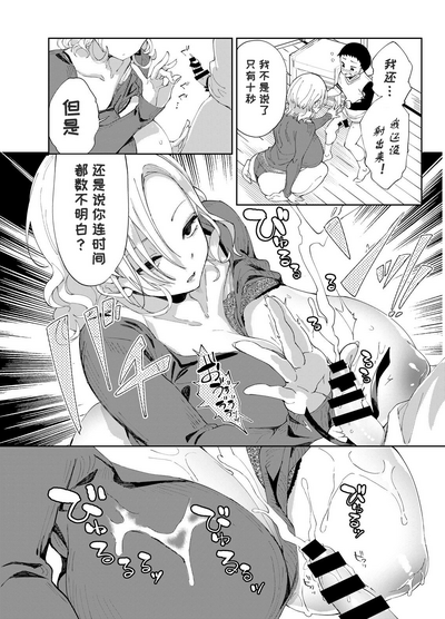 第10頁圖