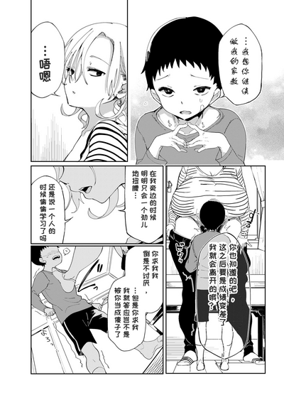 第14頁圖