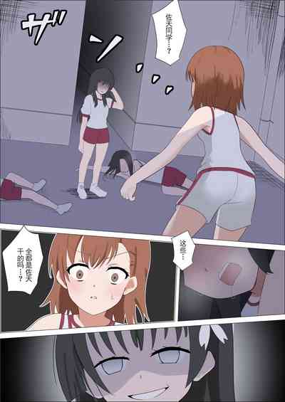 第2页图