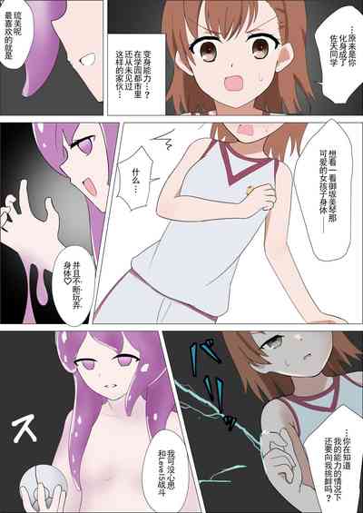 第6页图