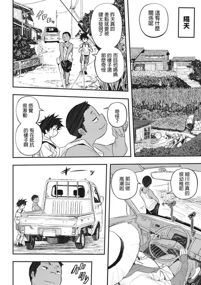第6頁圖
