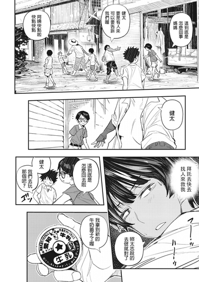 第2頁圖