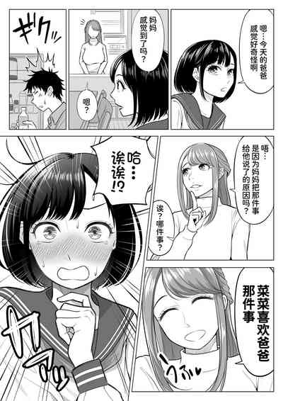 第30頁圖