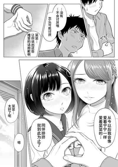 第38頁圖