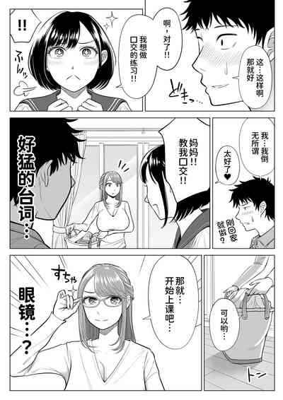 第54頁圖