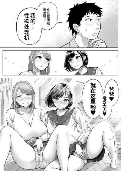 第82頁圖