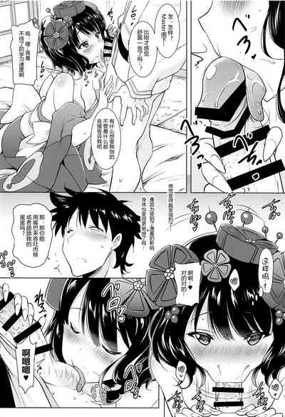 第74頁圖