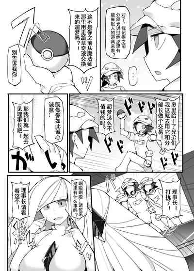 第6頁圖