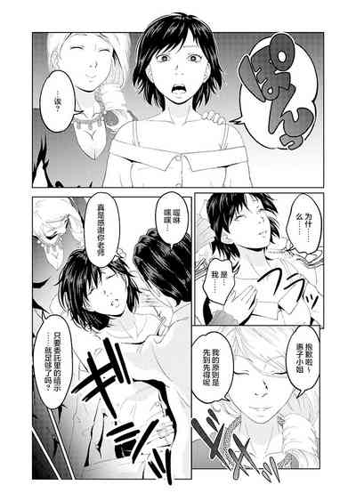 第2頁圖