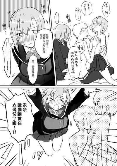 第10页图