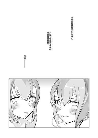 第50页图