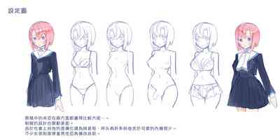 第54页图