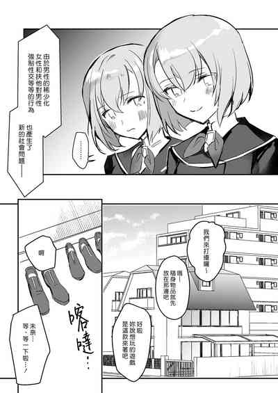 第6页图