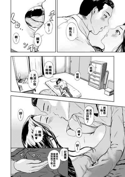第10页图