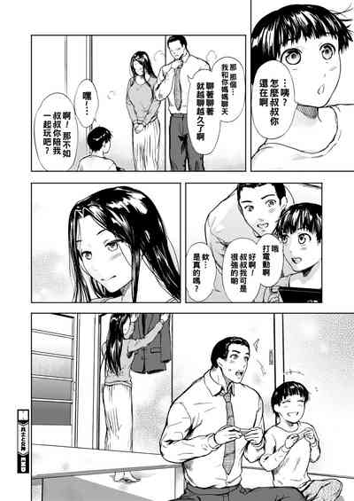第26页图