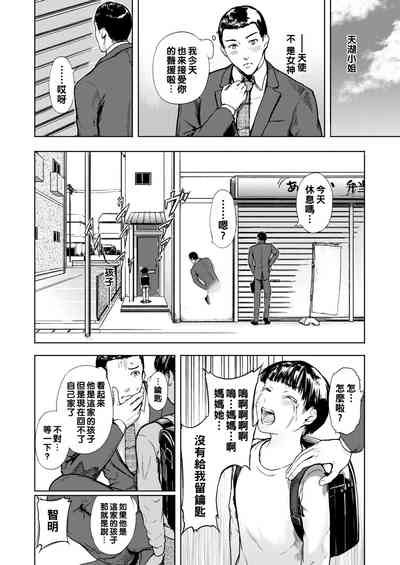 第2页图