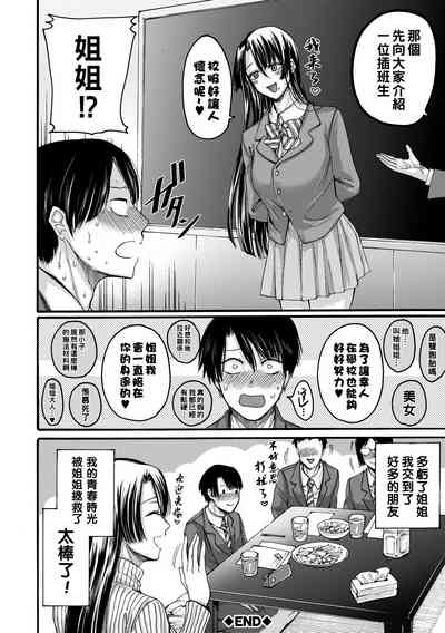 第30頁圖