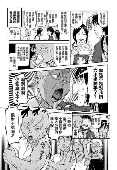 第30頁圖