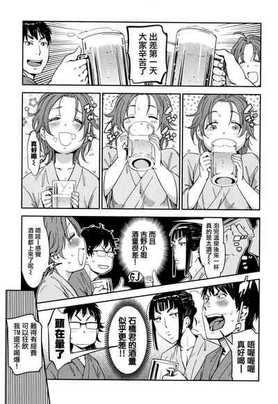 第90頁圖