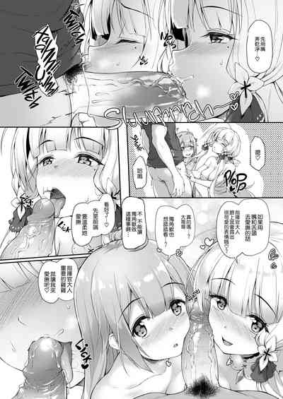 第14頁圖
