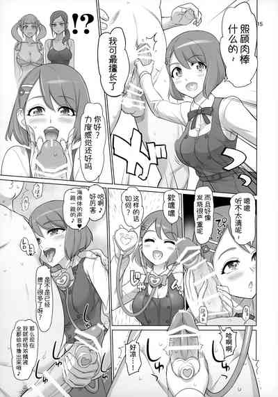 第14页图