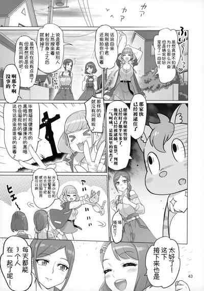 第42页图