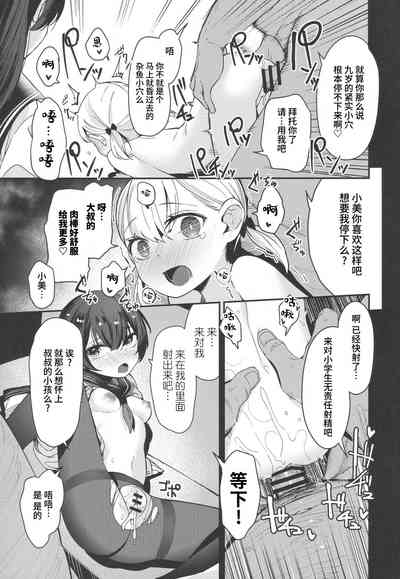 第14頁圖