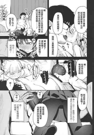 第6頁圖