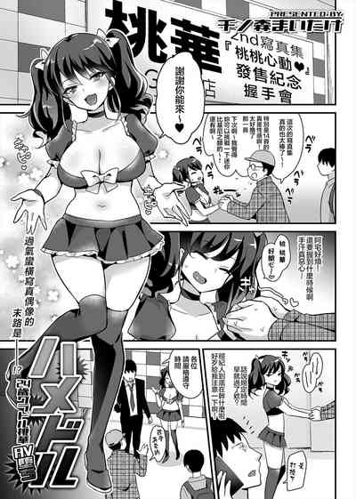 第2頁圖