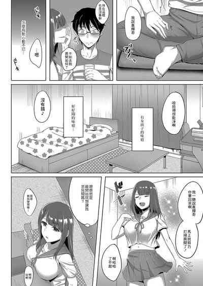 第2頁圖