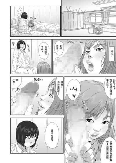 第10页图