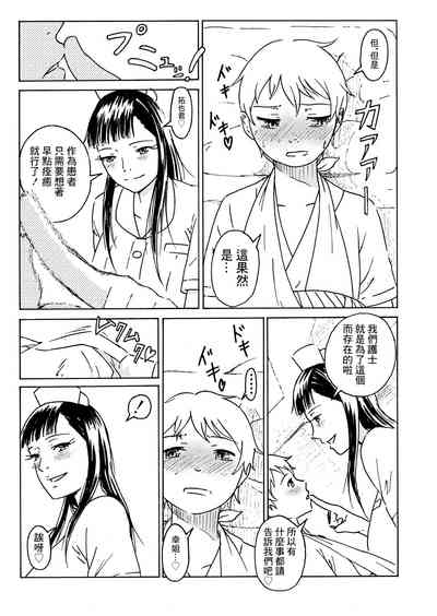 第22頁圖