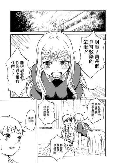 第2頁圖