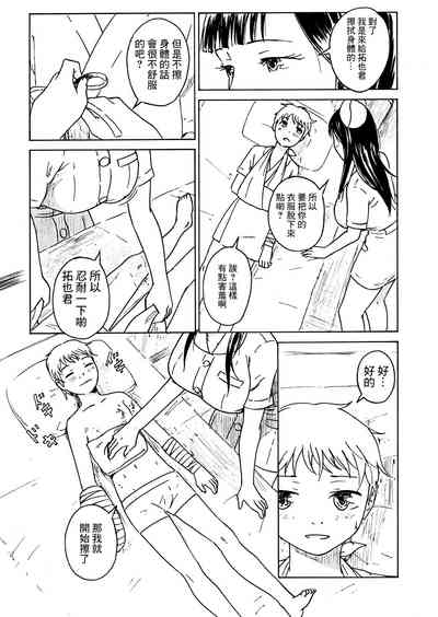 第6頁圖