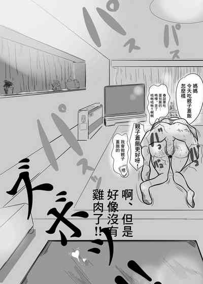 第30頁圖