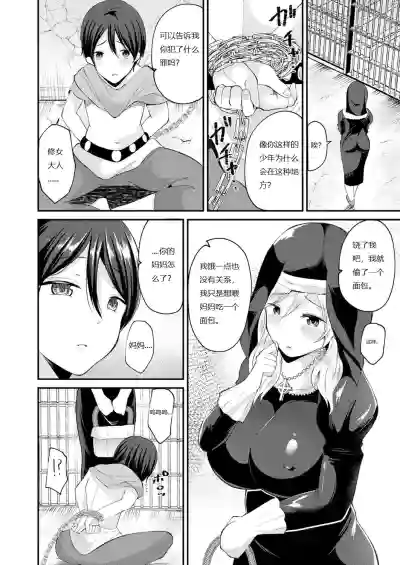 第2页图