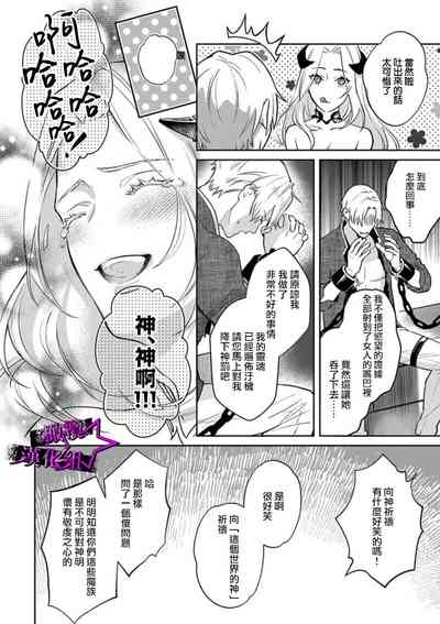 第30頁圖
