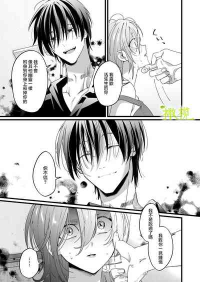 第26页图