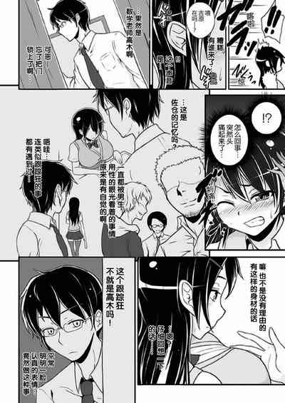 第6页图