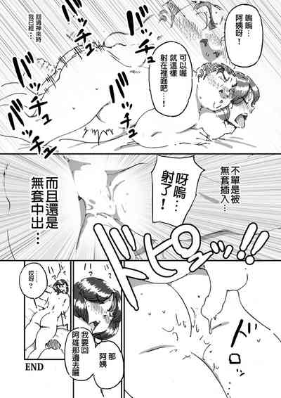 第22頁圖
