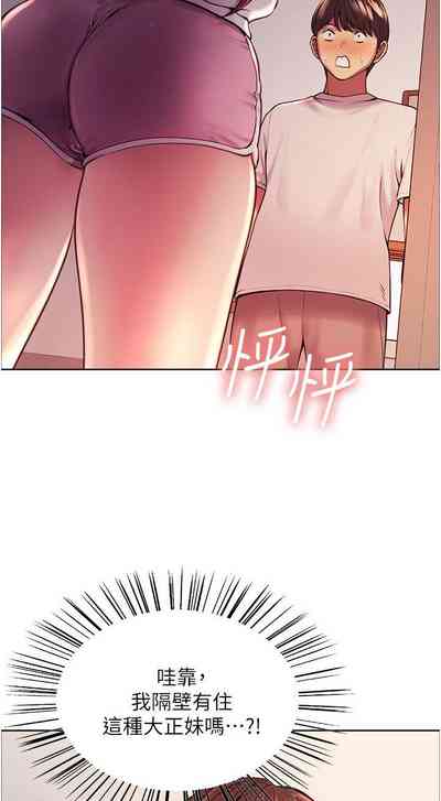 第26页图
